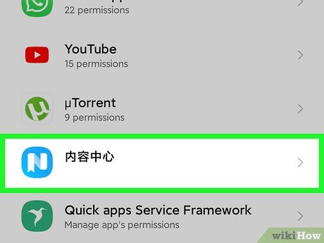 Image titled Tell if Your Phone Is Tapped Step 5