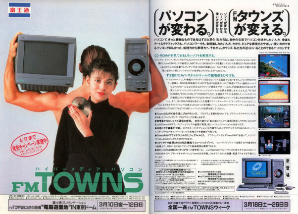 Fujitsu FM Towns (1989)