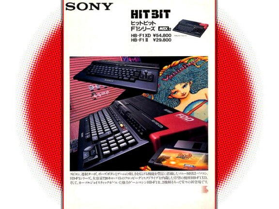 Sony HitBit HB-F1XD (1987)